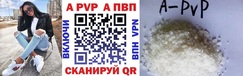 наркошоп  Порхов  A PVP СК 
