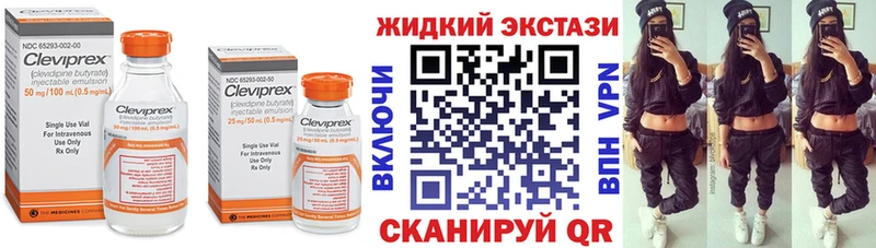 Бутират BDO  даркнет состав  Порхов 