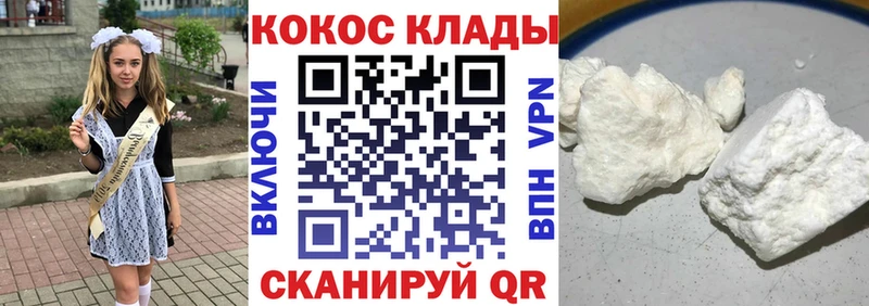 КОКАИН Боливия  Порхов 