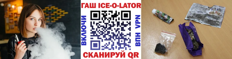 ГАШИШ Изолятор  купить  цена  blacksprut   Порхов 