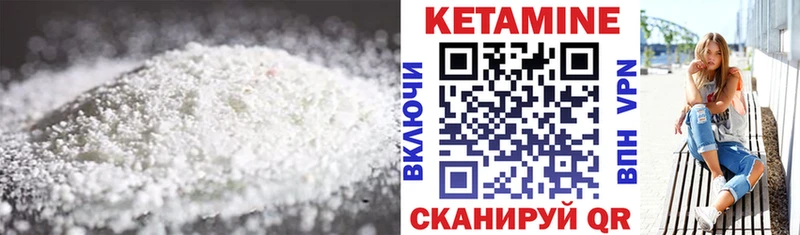 КЕТАМИН VHQ кракен ссылки Порхов