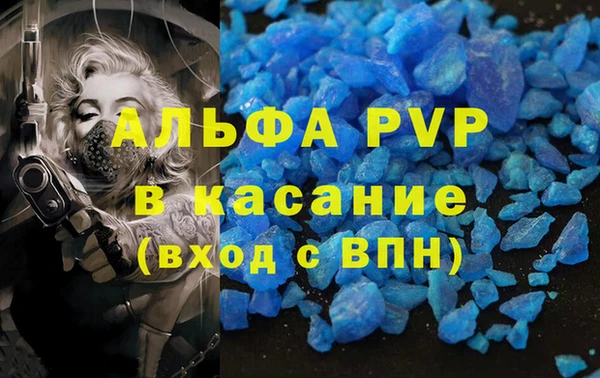 mdpv Балабаново