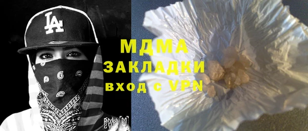 прущие крисы Арсеньев