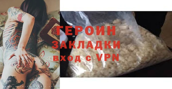 прущие крисы Арсеньев