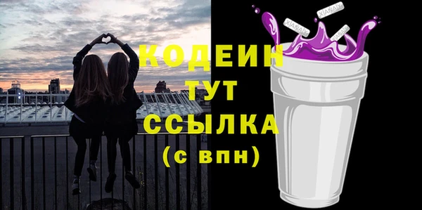 кокаин перу Саяногорск