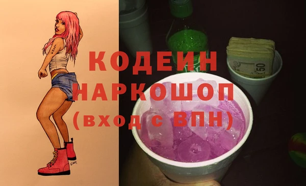 кокаин перу Саяногорск