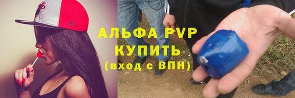 спайс Армянск