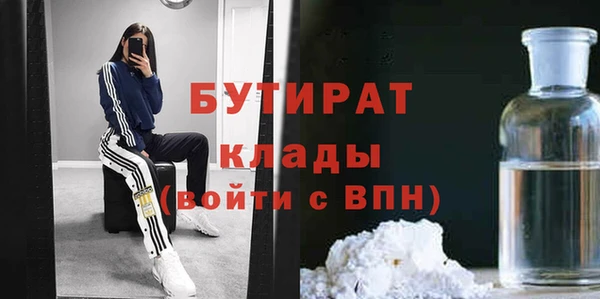 дживик Сафоново