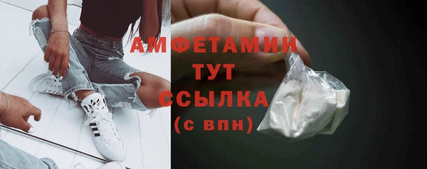 мефедрон мука Аркадак