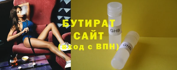 спайс Армянск