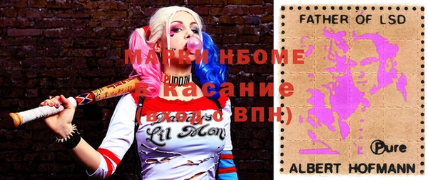 спайс Армянск