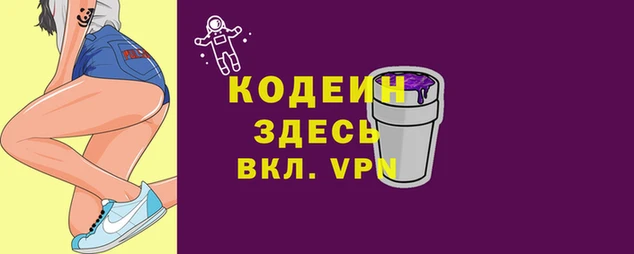 spice Баксан