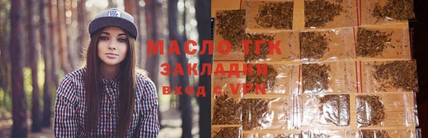 спайс Армянск