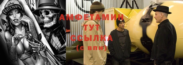 спайс Армянск