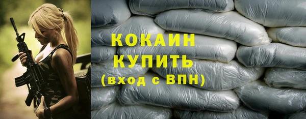 spice Баксан