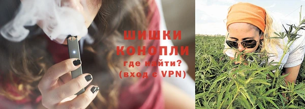 мефедрон мука Аркадак