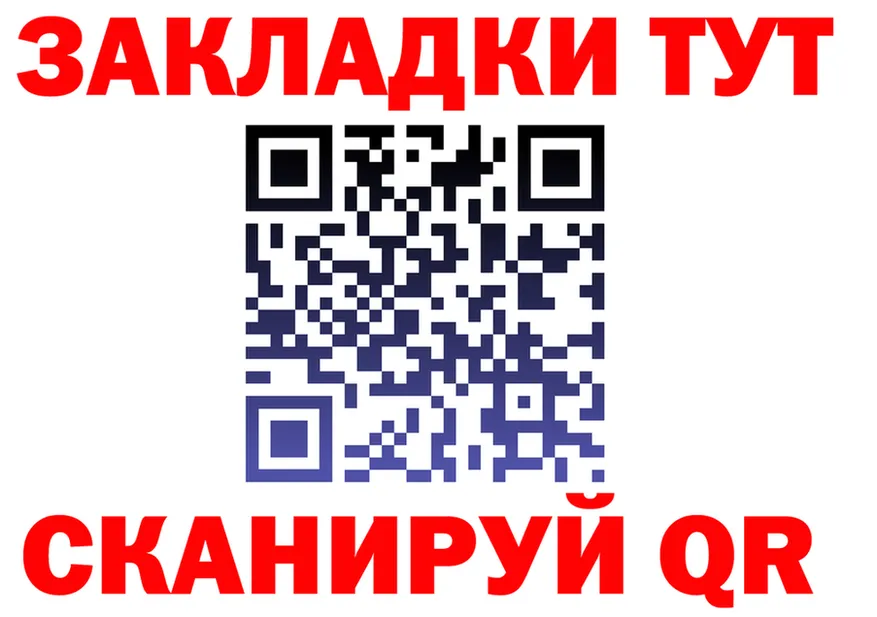 ГАШ 40% ТГК ссылка это omg Порхов