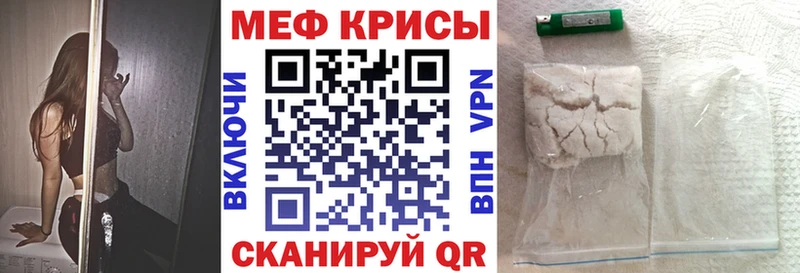 Мефедрон мяу мяу  Порхов 