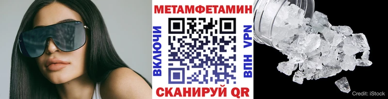 где купить   Порхов  МЕТАМФЕТАМИН винт 