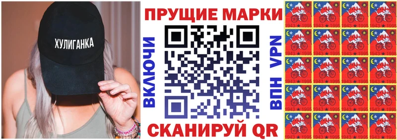 Марки NBOMe 1,8мг  Порхов 